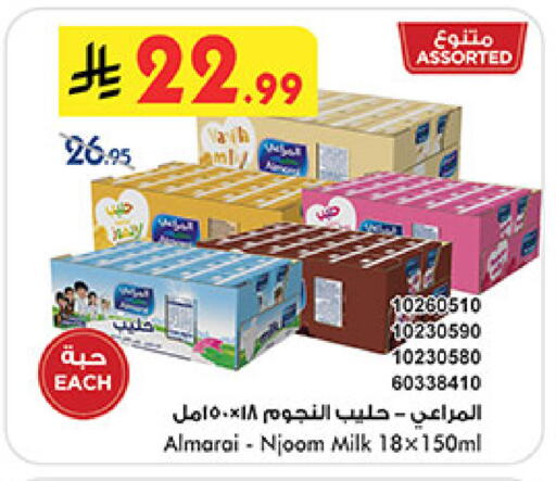 available at بن داود in مملكة العربية السعودية, السعودية, سعودية - المدينة المنورة