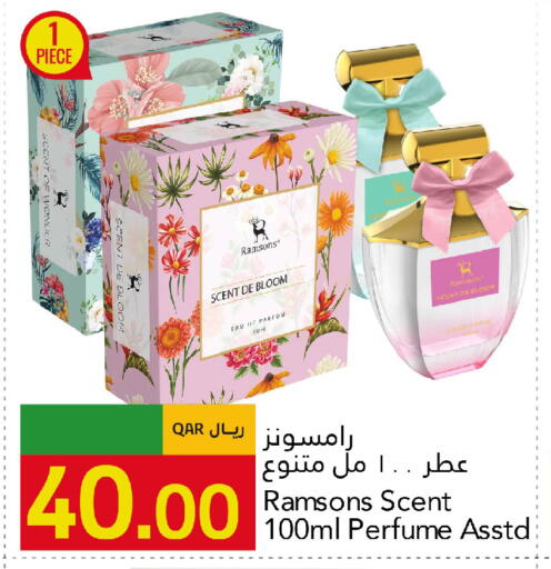 available at جلف فود سنتر in قطر - الريان
