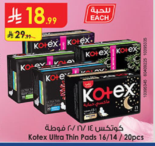 available at بن داود in مملكة العربية السعودية, السعودية, سعودية - المدينة المنورة