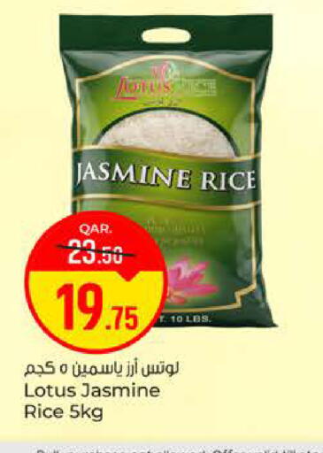 available at Paris Hypermarket in Qatar - Al-Shahaniya