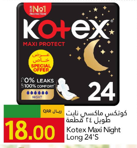 available at جلف فود سنتر in قطر - الريان