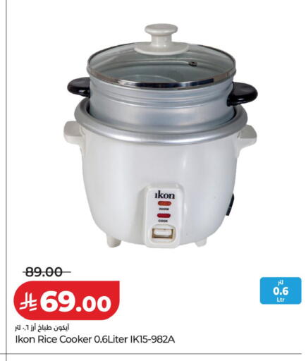 available at لولو هايبرماركت in مملكة العربية السعودية, السعودية, سعودية - المدينة المنورة