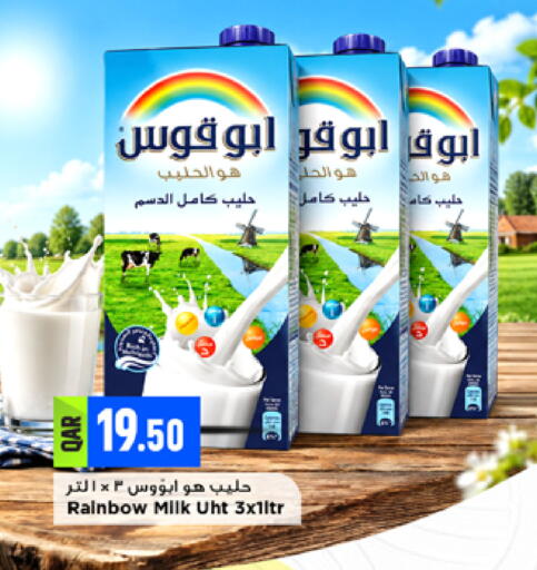 available at Marza Hypermarket in Qatar - Umm Salal