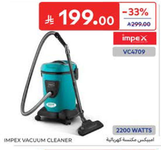 available at كارفور in مملكة العربية السعودية, السعودية, سعودية - الخبر‎