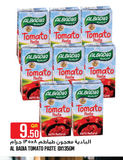 Tomato available at Food Palace Hypermarket in Qatar - Al Khor