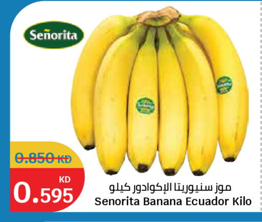 Banana from Ecuador available at City Hypermarket in Kuwait - Kuwait City