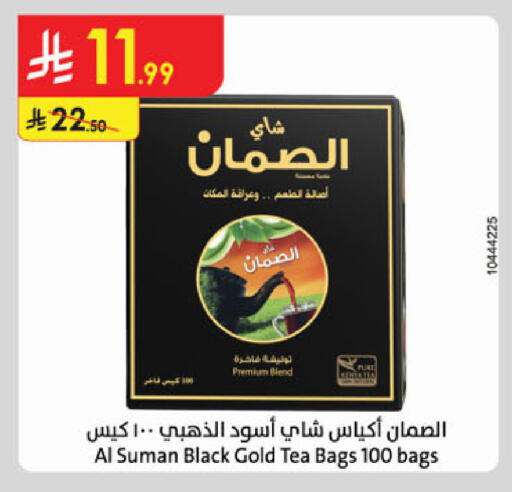 available at الدانوب in مملكة العربية السعودية, السعودية, سعودية - جدة