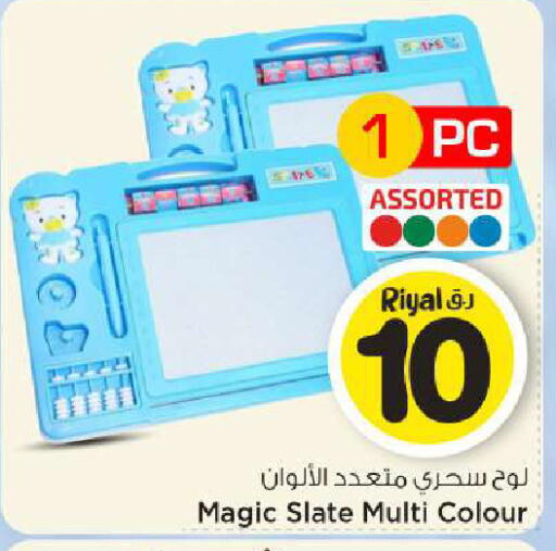 available at مارك & سيف in قطر - أم صلال