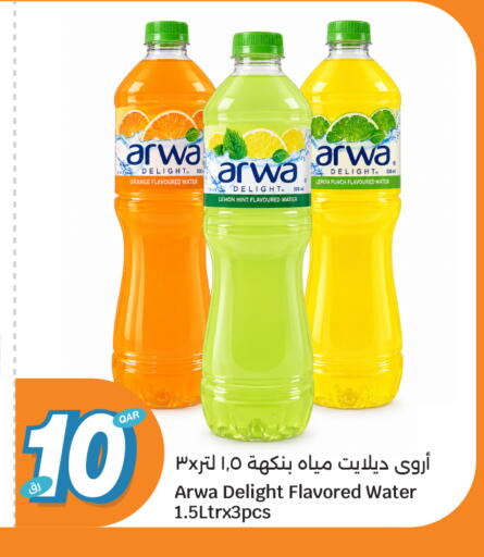 Orange Lemon Mint available at City Hypermarket in Qatar - Al Wakra