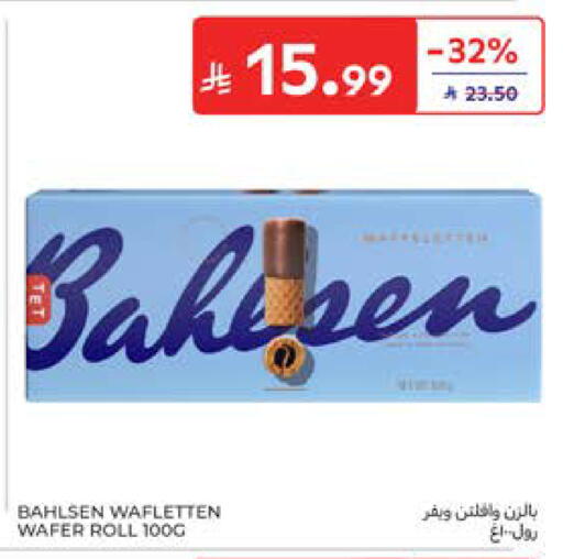 available at كارفور in مملكة العربية السعودية, السعودية, سعودية - جدة