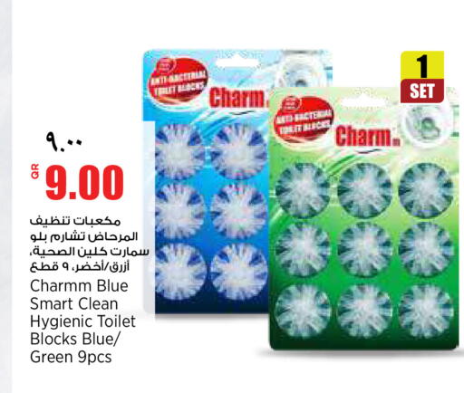 available at Retail Mart in Qatar - Doha