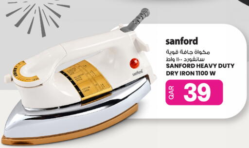 available at Ansar Gallery in Qatar - Al Daayen