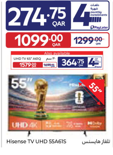 available at Carrefour in Qatar - Al Wakra