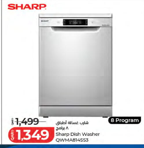 available at لولو هايبرماركت in قطر - الدوحة
