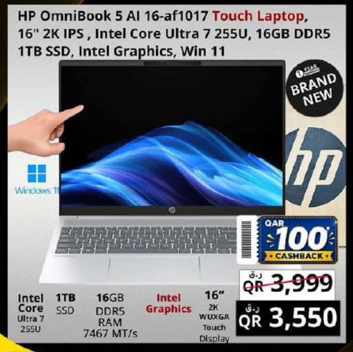 available at Prestige Computers in Qatar - Al Rayyan