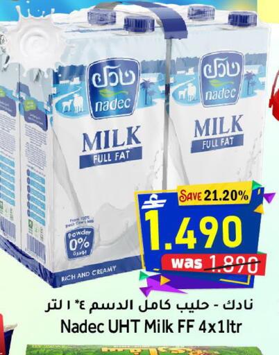 available at القوت هايبرماركت in عُمان - مسقط‎