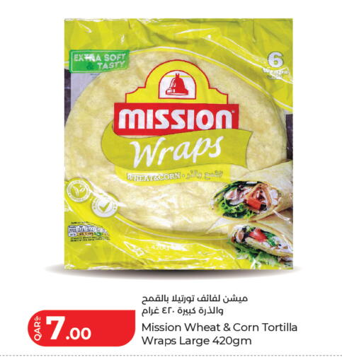 available at لولو هايبرماركت in قطر - أم صلال