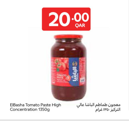 Tomato available at Carrefour in Qatar - Al Khor