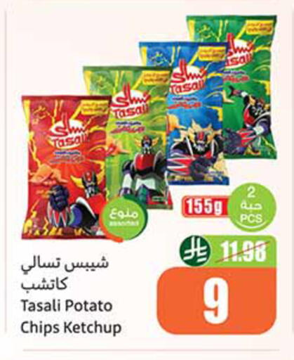 Potato available at Othaim Markets in KSA, Saudi Arabia, Saudi - Al-Kharj