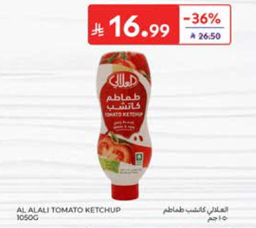Tomato available at Carrefour in KSA, Saudi Arabia, Saudi - Al Khobar
