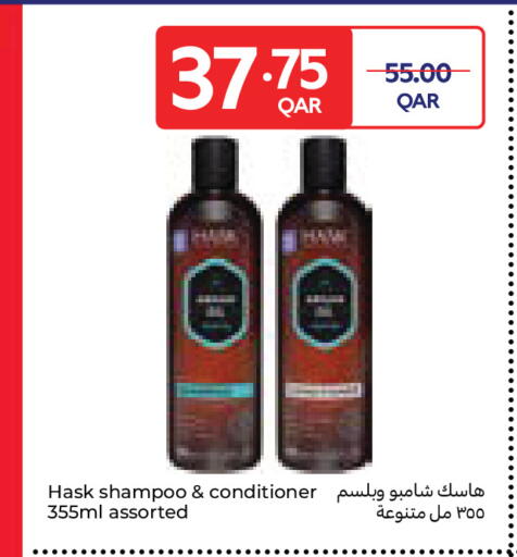 available at Carrefour in Qatar - Al Wakra