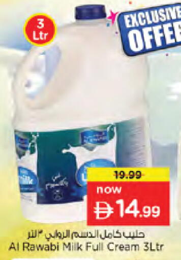 available at نستو هايبرماركت in الإمارات العربية المتحدة , الامارات - دبي