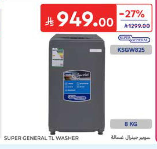 available at Carrefour in KSA, Saudi Arabia, Saudi - Al Khobar