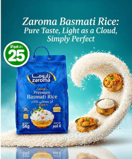 available at Mark & Save  in Qatar - Al-Shahaniya