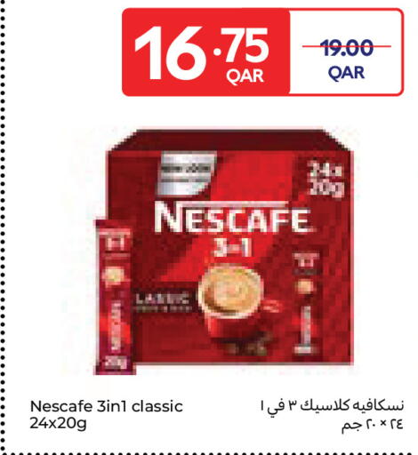available at Carrefour in Qatar - Al-Shahaniya