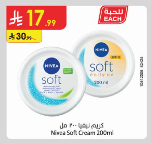 available at الدانوب in مملكة العربية السعودية, السعودية, سعودية - جدة