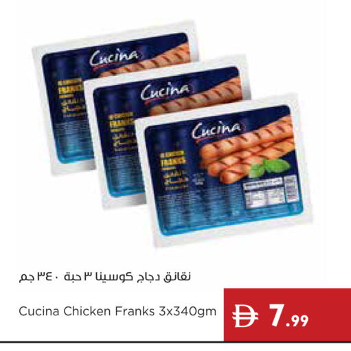 available at Istanbul Supermarket in UAE - Ras al Khaimah