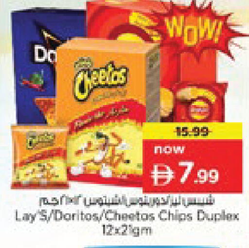 available at Nesto Hypermarket in UAE - Ras al Khaimah