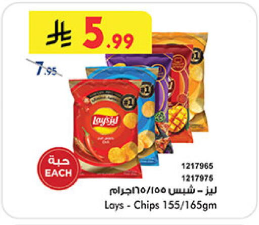 available at بن داود in مملكة العربية السعودية, السعودية, سعودية - المدينة المنورة