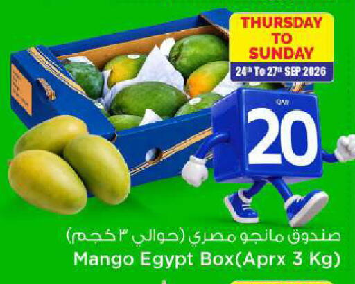 Mango from Egypt available at مارك & سيف in قطر - أم صلال