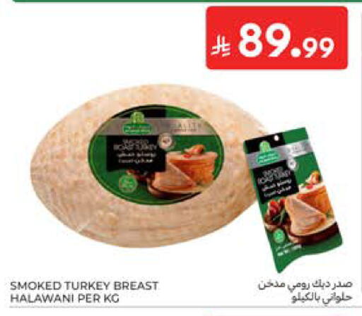 available at كارفور in مملكة العربية السعودية, السعودية, سعودية - المدينة المنورة