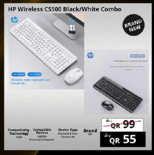 available at Prestige Computers in Qatar - Al-Shahaniya