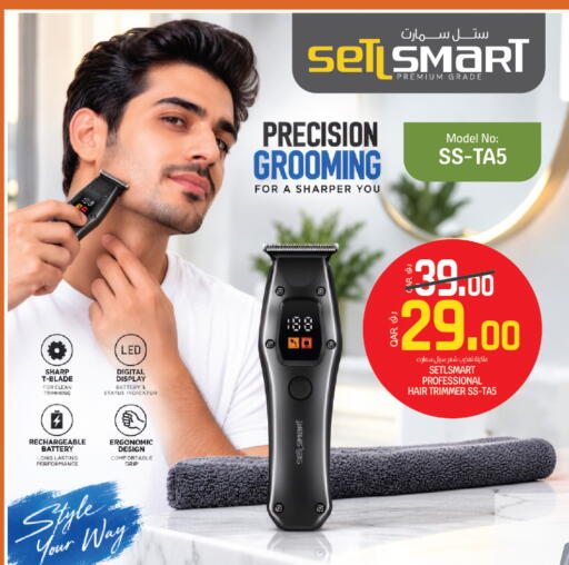 available at السعودية in قطر - الشمال