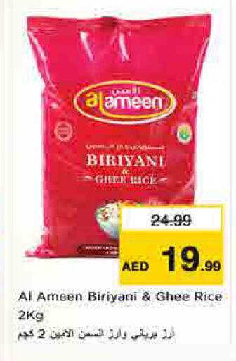 available at لاست تشانس in الإمارات العربية المتحدة , الامارات - ٱلْفُجَيْرَة‎