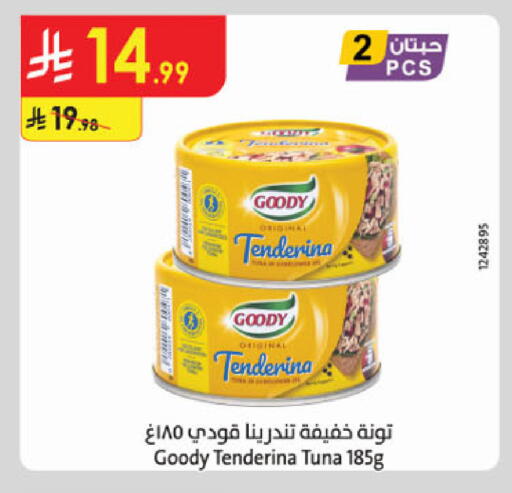 available at الدانوب in مملكة العربية السعودية, السعودية, سعودية - الخرج