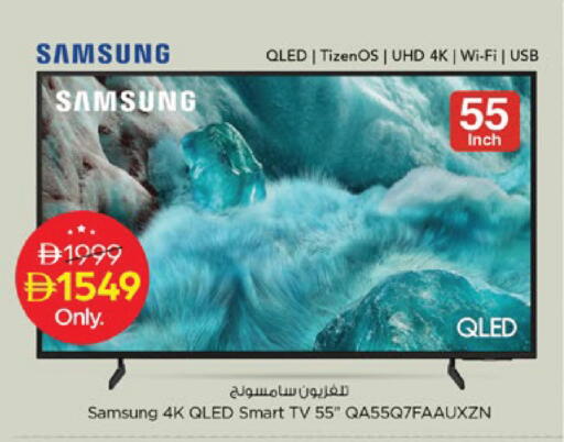 available at Nesto Hypermarket in UAE - Ras al Khaimah