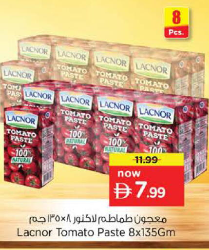 Tomato available at نستو هايبرماركت in الإمارات العربية المتحدة , الامارات - دبي