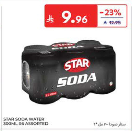 available at Carrefour in KSA, Saudi Arabia, Saudi - Al Khobar
