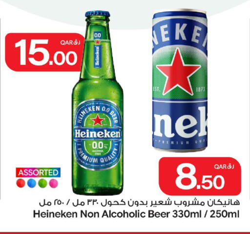 available at Bin Dawood Market in Qatar - Doha