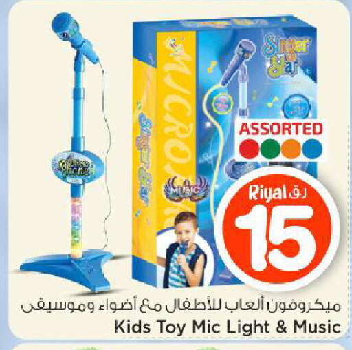 available at Mark & Save  in Qatar - Al-Shahaniya