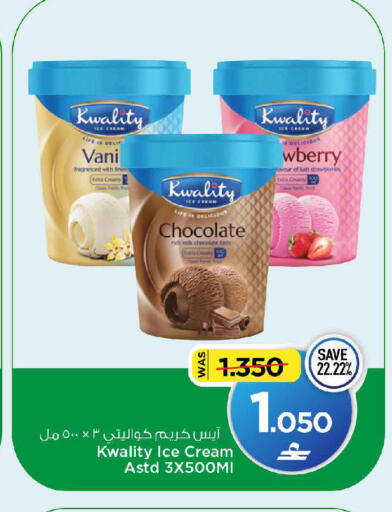 available at MARK & SAVE in Oman - Muscat