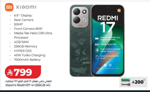 available at LULU Hypermarket in KSA, Saudi Arabia, Saudi - Jeddah