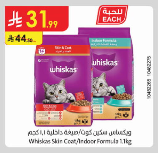 available at Danube in KSA, Saudi Arabia, Saudi - Jeddah