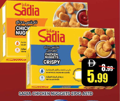 available at ليبتس هايبرماركت in الإمارات العربية المتحدة , الامارات - رَأْس ٱلْخَيْمَة