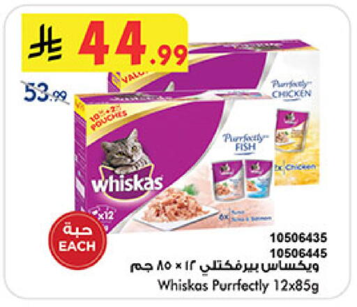 available at بن داود in مملكة العربية السعودية, السعودية, سعودية - المدينة المنورة