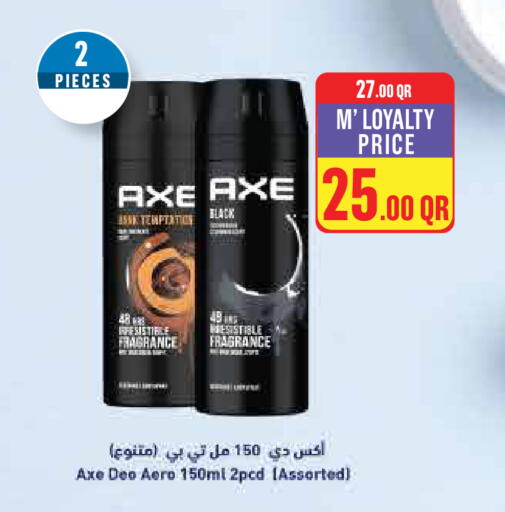 available at مونوبريكس in قطر - الخور